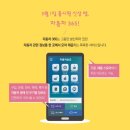 모아자동차정비 이미지