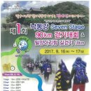 낙동강제방(1) 이미지