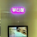 도교육청 사거리 이미지