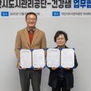 건강샘 - 강북구 도봉로 255 | 건강샘