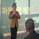 입석3리 마을회관 이미지