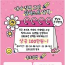 주식회사 해솔앤남향정