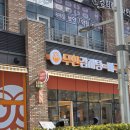 이백장돈가스 성남위례점 | 성남 위례 맛집｜가성비 제대로 무한감자탕뼈구이 성남위례점 내돈내산 후기