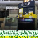 워시플레이스 셀프빨래방 무인자판기