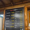 백마강 민물장어 이미지