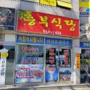 흥부공원 앞 이미지