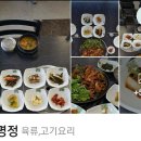 무주읍031 이미지