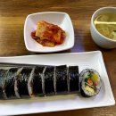 샘터김밥 이미지