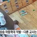 진주어린이집 이미지