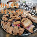 쌍둥이숯불갈비 이미지