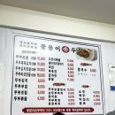 꽃분이손두부 이미지