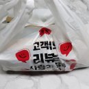 우도앤 막국수 이미지