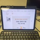 자녀에게 경제습관을 상속하라 | 차차맘 맘스하이 강의 후기_나만 알고 싶은 엄마가 꼭 알아야 할 생애주기별 자산 로드맵