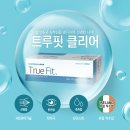 트루미 이미지