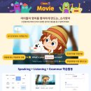 네오위너스영어학원