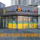 운정자이부동산공인중개사사무소 이미지