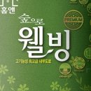 정운상사 네이버블로그