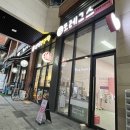 포레그스(삼송점) 이미지