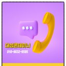대성콘테이너물류 이미지