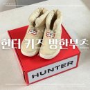 헌터 키즈 방한부츠 패딩부츠 인앤아웃 | 내돈내산 6세 딸랑구 사이즈 할인 가격 실착 후기