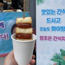 참조은푸드 이미지