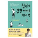 웅진도서 이미지