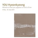 여주미술관 이미지