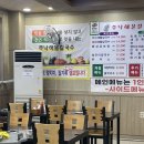 청주 해물칼국수 맛집 쭈낙해물칼국수 솔직 후기