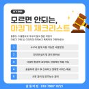 삼일인쇄산업
