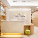 화곡부부한의원 이미지