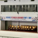 국가대표 월드클래스 태권도 이미지