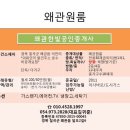 왜관중앙초교(병설) 이미지