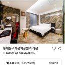 1박2일 PC 이미지