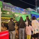 순천 대학로 축제 이미지