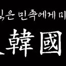 광무체육관 이미지