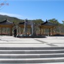 노자산휴게소