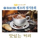 장성백암중학교 이미지