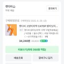 아나파한방병원 | 까미의 구내염 극복일기 ..😾