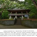 2020.06.29 : 양산 '홍룡폭포' 와 '홍룡사' 이미지