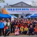 정촌 이미지