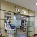 혜전대학 구내안경원 이미지