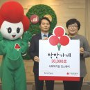 사랑의가게 이미지