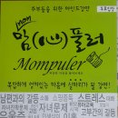 인천광역시 여성복지관 세미나실 이미지