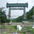 지곡리 등산로 이미지