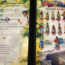 펀비어킹 수정로점 이미지