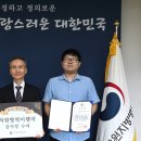 강원지방병무청 이미지