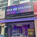 픽미스테이션 이미지