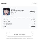윙크 렌즈 스토어 대전은행점 | [블챌] 대전 중앙로 나들이 &amp; 7월 끝. 8월 시작.