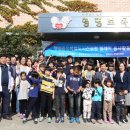 영명보육원1 이미지