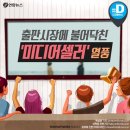 바람미디어 네이버블로그